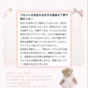 ヒメ日記 2026/03/04 10:21 投稿 きら 新感覚恋活ソープもしも彼女が○○だったら・・・福岡中州本店