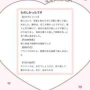 ヒメ日記 2026/03/04 17:49 投稿 きら 新感覚恋活ソープもしも彼女が○○だったら・・・福岡中州本店