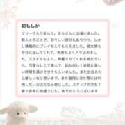 ヒメ日記 2026/03/05 10:45 投稿 きら 新感覚恋活ソープもしも彼女が○○だったら・・・福岡中州本店