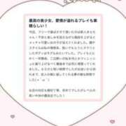 ヒメ日記 2026/03/06 21:41 投稿 きら 新感覚恋活ソープもしも彼女が○○だったら・・・福岡中州本店