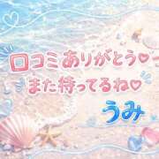 ヒメ日記 2026/04/16 20:13 投稿 うみ（即濡れ大学生！即プレイ！ ハニービー（Honey Bee）