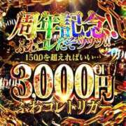 ヒメ日記 2026/03/15 16:05 投稿 すず ふわふわコレクション