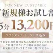 ヒメ日記 2026/02/21 19:05 投稿 ナディア Aroma De Pari（アロマ・デ・パリ）