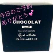 ヒメ日記 2026/03/19 22:36 投稿 水野ほのか 大人めシンデレラ 新横浜店（シンデレラグループ）