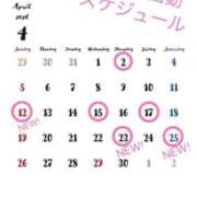 ヒメ日記 2026/04/09 10:20 投稿 水野ほのか 大人めシンデレラ 新横浜店（シンデレラグループ）