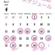 ヒメ日記 2026/04/16 17:59 投稿 水野ほのか 大人めシンデレラ 新横浜店（シンデレラグループ）