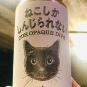 ヒメ日記 2026/04/18 06:18 投稿 水野ほのか 大人めシンデレラ 新横浜店（シンデレラグループ）