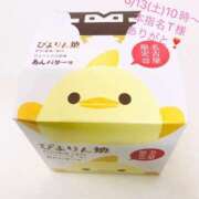 ヒメ日記 2026/06/14 11:21 投稿 水野ほのか 大人めシンデレラ 新横浜店（シンデレラグループ）