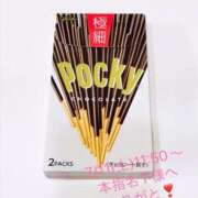 ヒメ日記 2026/07/12 11:56 投稿 水野ほのか 大人めシンデレラ 新横浜店（シンデレラグループ）