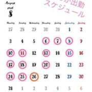 ヒメ日記 2026/07/12 20:35 投稿 水野ほのか 大人めシンデレラ 新横浜店（シンデレラグループ）