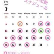 ヒメ日記 2026/07/19 21:19 投稿 水野ほのか 大人めシンデレラ 新横浜店（シンデレラグループ）