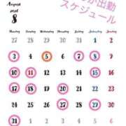ヒメ日記 2026/08/04 17:08 投稿 水野ほのか 大人めシンデレラ 新横浜店（シンデレラグループ）
