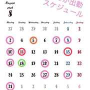 ヒメ日記 2026/08/10 22:27 投稿 水野ほのか 大人めシンデレラ 新横浜店（シンデレラグループ）