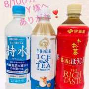 ヒメ日記 2026/08/10 22:39 投稿 水野ほのか 大人めシンデレラ 新横浜店（シンデレラグループ）