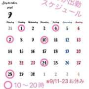ヒメ日記 2026/08/11 18:06 投稿 水野ほのか 大人めシンデレラ 新横浜店（シンデレラグループ）