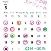 ヒメ日記 2026/08/13 00:04 投稿 水野ほのか 大人めシンデレラ 新横浜店（シンデレラグループ）