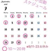 ヒメ日記 2026/08/13 19:41 投稿 水野ほのか 大人めシンデレラ 新横浜店（シンデレラグループ）