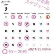ヒメ日記 2026/08/24 06:20 投稿 水野ほのか 大人めシンデレラ 新横浜店（シンデレラグループ）