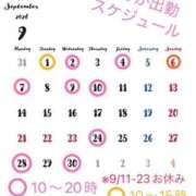 ヒメ日記 2026/08/25 17:17 投稿 水野ほのか 大人めシンデレラ 新横浜店（シンデレラグループ）