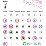 ヒメ日記 2026/08/26 11:10 投稿 水野ほのか 大人めシンデレラ 新横浜店（シンデレラグループ）