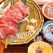 ヒメ日記 2026/09/10 22:56 投稿 水野ほのか 大人めシンデレラ 新横浜店（シンデレラグループ）