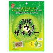 ヒメ日記 2026/03/29 03:00 投稿 ユイナ Aroma De Pari（アロマ・デ・パリ）