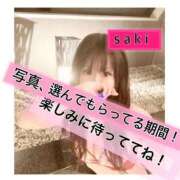 さき 🩷宣材楽しみ🩷 ごほうびSPA 新宿店