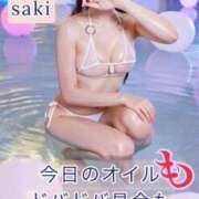 ヒメ日記 2026/06/11 20:57 投稿 さき ごほうびSPA 新宿店