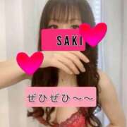 さき 🩷さきファンのみんなへ🩷 ごほうびSPA 新宿店