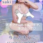 ヒメ日記 2026/07/01 21:27 投稿 さき ごほうびSPA 新宿店