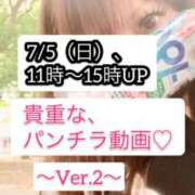 ヒメ日記 2026/07/04 20:53 投稿 さき ごほうびSPA 新宿店
