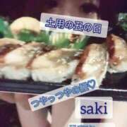 さき 🩷さきファンのみんなへ🩷 ごほうびSPA 新宿店