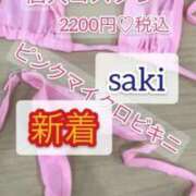 ヒメ日記 2026/08/24 21:47 投稿 さき ごほうびSPA 新宿店