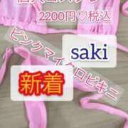 ヒメ日記 2026/08/24 21:56 投稿 さき ごほうびSPA 新宿店