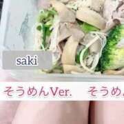 ヒメ日記 2026/08/28 21:55 投稿 さき ごほうびSPA 新宿店
