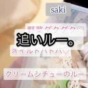 ヒメ日記 2026/08/28 22:35 投稿 さき ごほうびSPA 新宿店