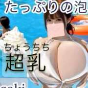 ヒメ日記 2026/09/07 21:30 投稿 さき ごほうびSPA 新宿店