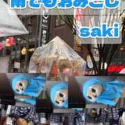 ヒメ日記 2026/09/20 15:37 投稿 さき ごほうびSPA 新宿店