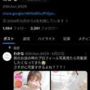 ヒメ日記 2026/06/10 16:32 投稿 わかな 新宿サンキュー