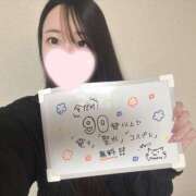 ヒメ日記 2026/03/14 14:16 投稿 みなと 迷宮の人妻 古河・久喜発