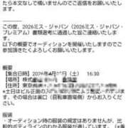 ヒメ日記 2026/03/19 18:53 投稿 杉並245(suginami) 健康寿命を延ばす！恋愛コミュニティ otsto(オトスト)