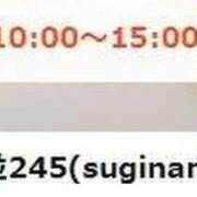 ヒメ日記 2026/04/22 09:23 投稿 杉並245(suginami) 健康寿命を延ばす！恋愛コミュニティ otsto(オトスト)