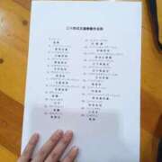 ヒメ日記 2026/09/04 14:23 投稿 杉並245(suginami) 健康寿命を延ばす！恋愛コミュニティ otsto(オトスト)