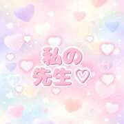 ヒメ日記 2026/02/28 13:48 投稿 きい 白いぽっちゃりさん仙台店