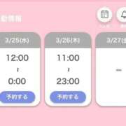 ヒメ日記 2026/03/25 14:48 投稿 きい 白いぽっちゃりさん仙台店