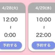 ヒメ日記 2026/04/27 09:08 投稿 きい 白いぽっちゃりさん仙台店