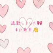 きい 退勤🌙‪ 白いぽっちゃりさん仙台店
