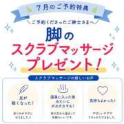 ふわり マッサージ好きのお兄さんへ 男爵