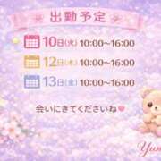 ヒメ日記 2026/03/07 13:36 投稿 桜井ゆめ 五十路マダム　和歌山店