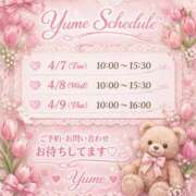 ヒメ日記 2026/04/04 22:02 投稿 桜井ゆめ 五十路マダム　和歌山店